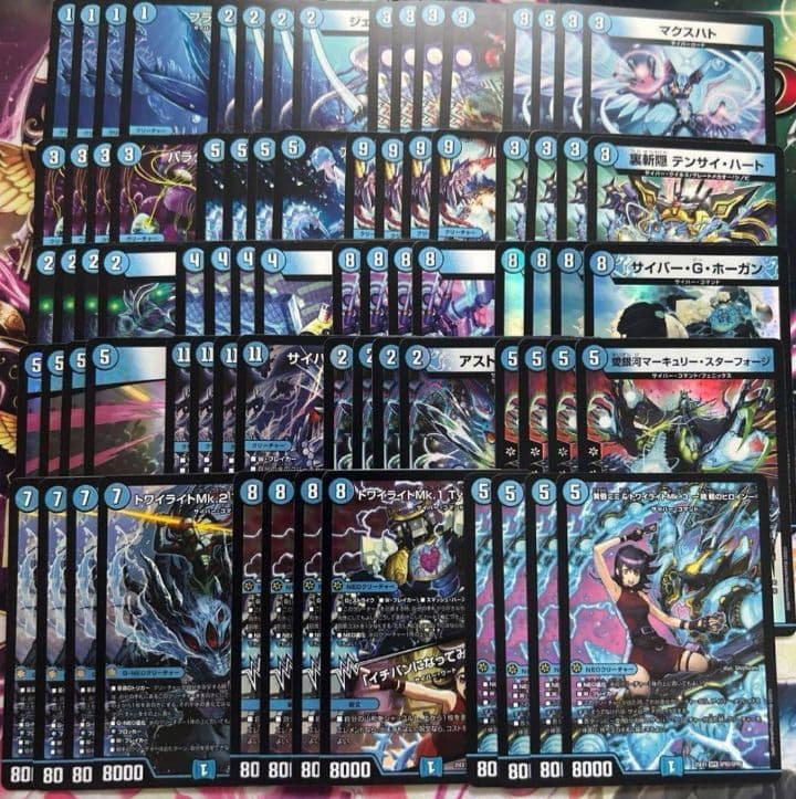 青単サイバーデッキ 黄昏ミミ&トワイライトMk.3 アストラルハート