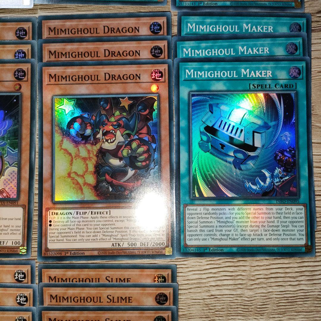 mimighoul 14種42枚セット　海外先行　EU版