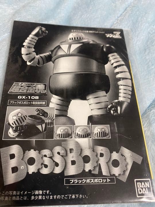 【入手困難！希少！】バンダイ 超合金魂 ブラック ボスボロット