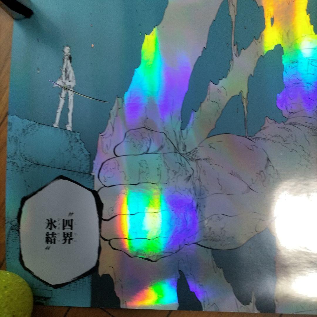 BLEACH メタリックポスターコレクション 日番谷冬獅郎 BLEACH
