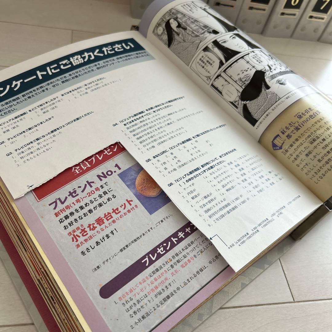 真作】手島呉東/芭蕉に雀画賛/掛軸☆宝船☆Y-201JM