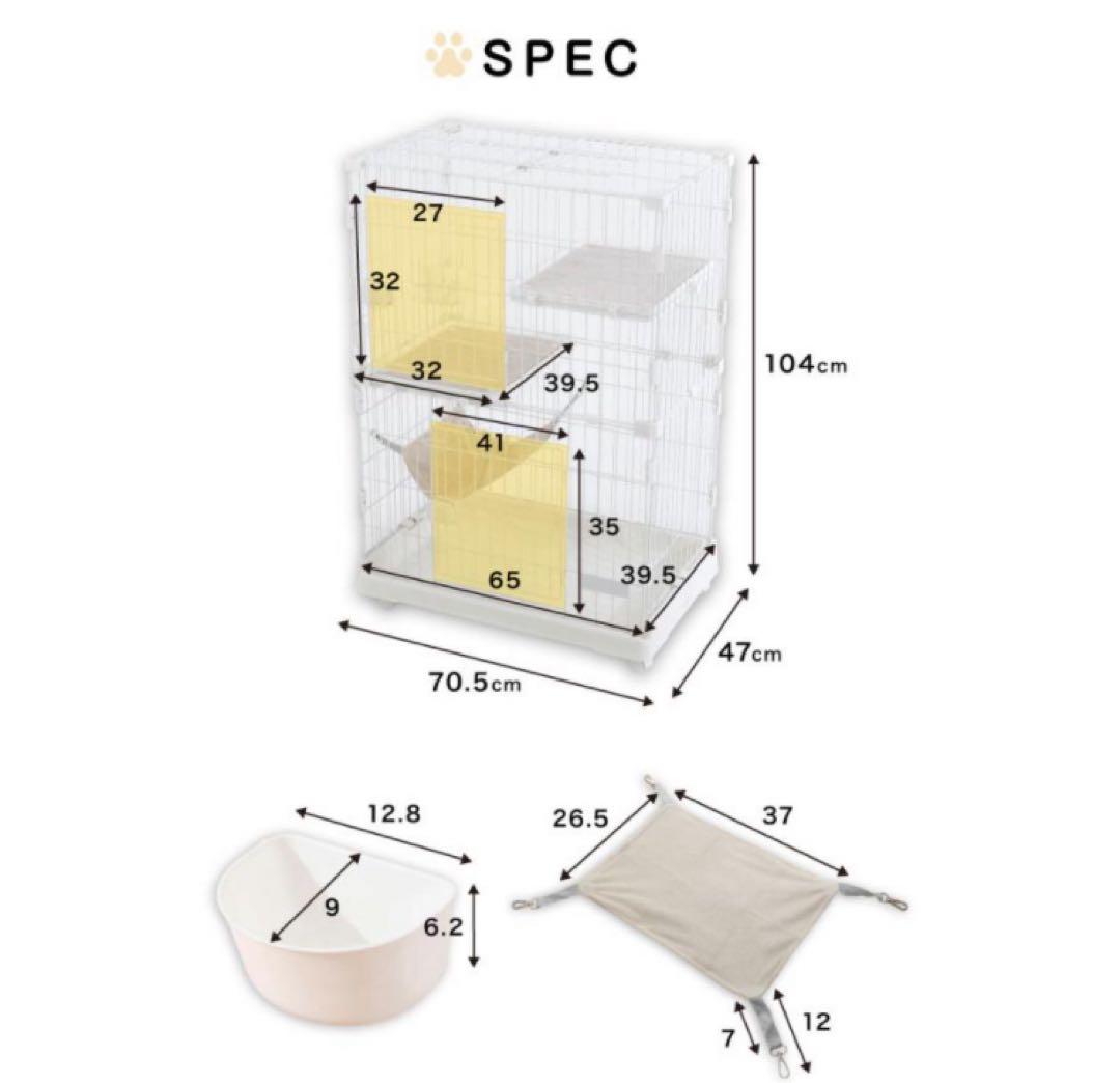キャットケージ キャットゲージ 高さ104cm キャスター付き 猫用品 ケージ