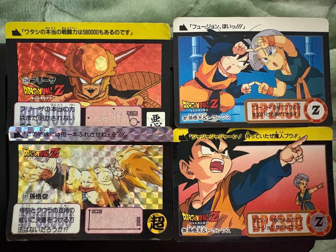 ドラゴンボールカードダス234フリーザ337孫悟空 オマケ付き - メルカリ