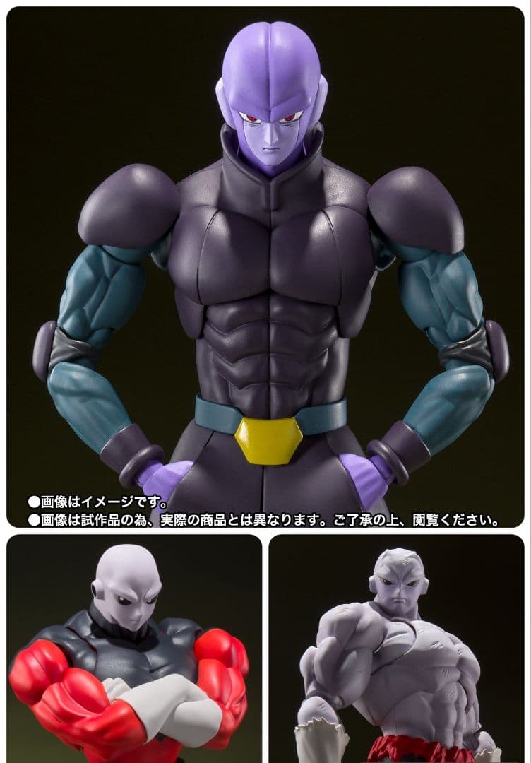 ドラゴンボール超　フィギュアーツ　4体セット