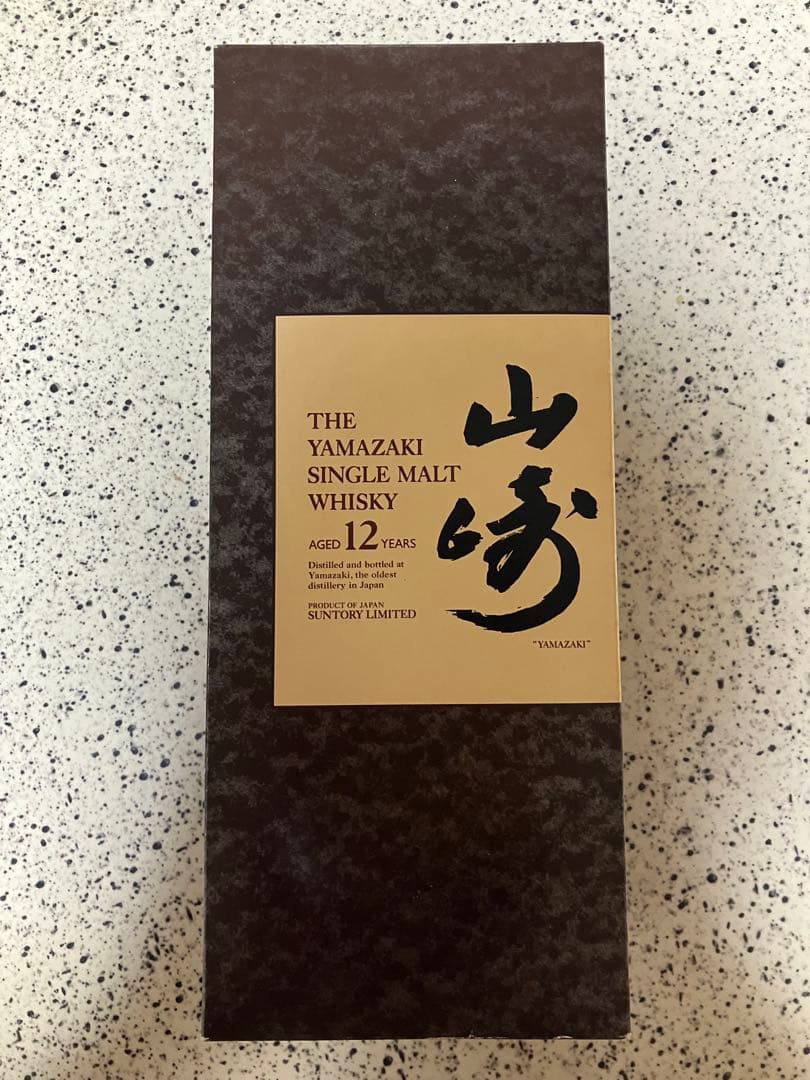 山崎 12年 サントリー シングルモルトウイスキー 箱付き 未開封 美品 サントリーシングルモルトウイスキー山崎12年【THE YAMAZAKI SINGLE