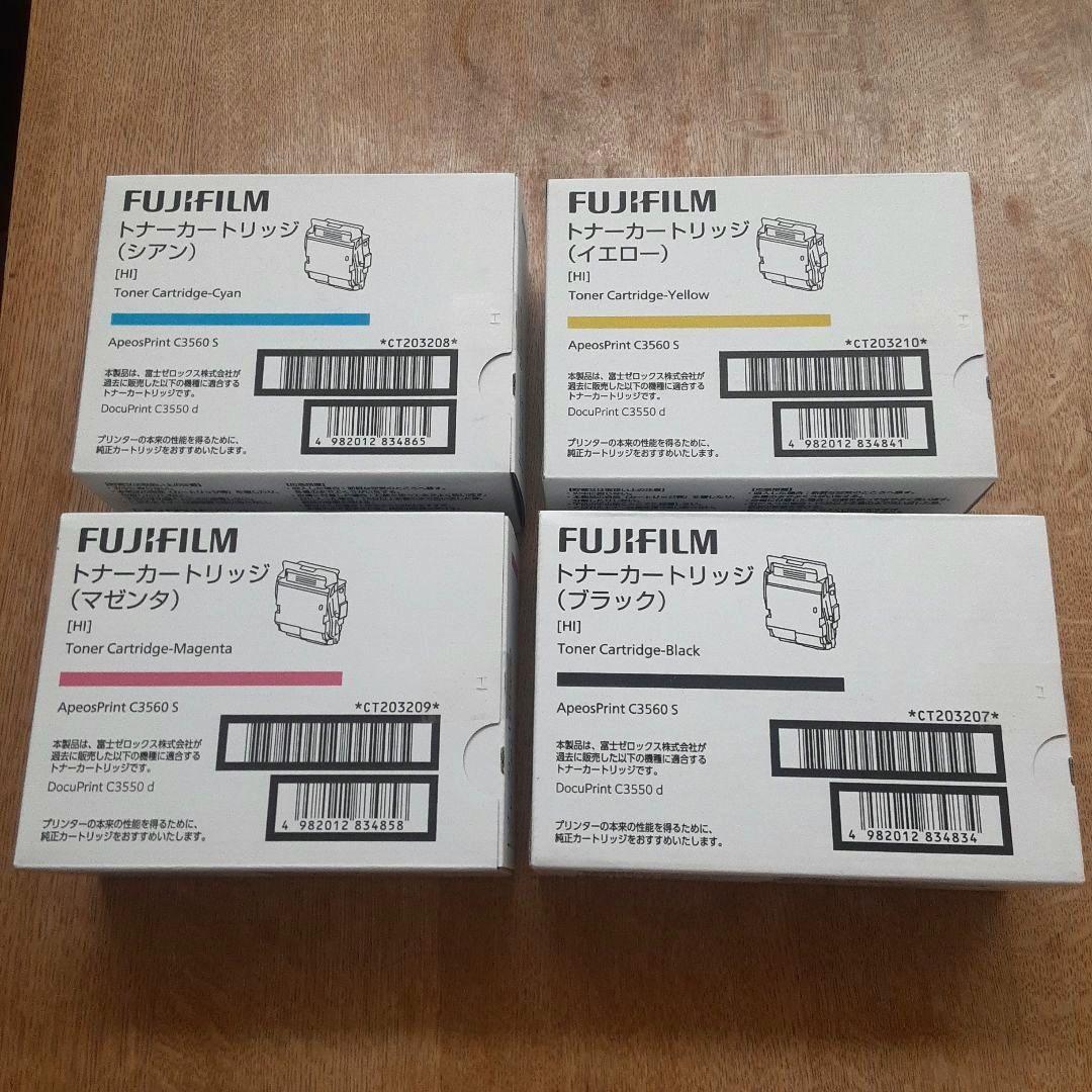 新品】純正トナー大容量4本セット PC周辺機器
