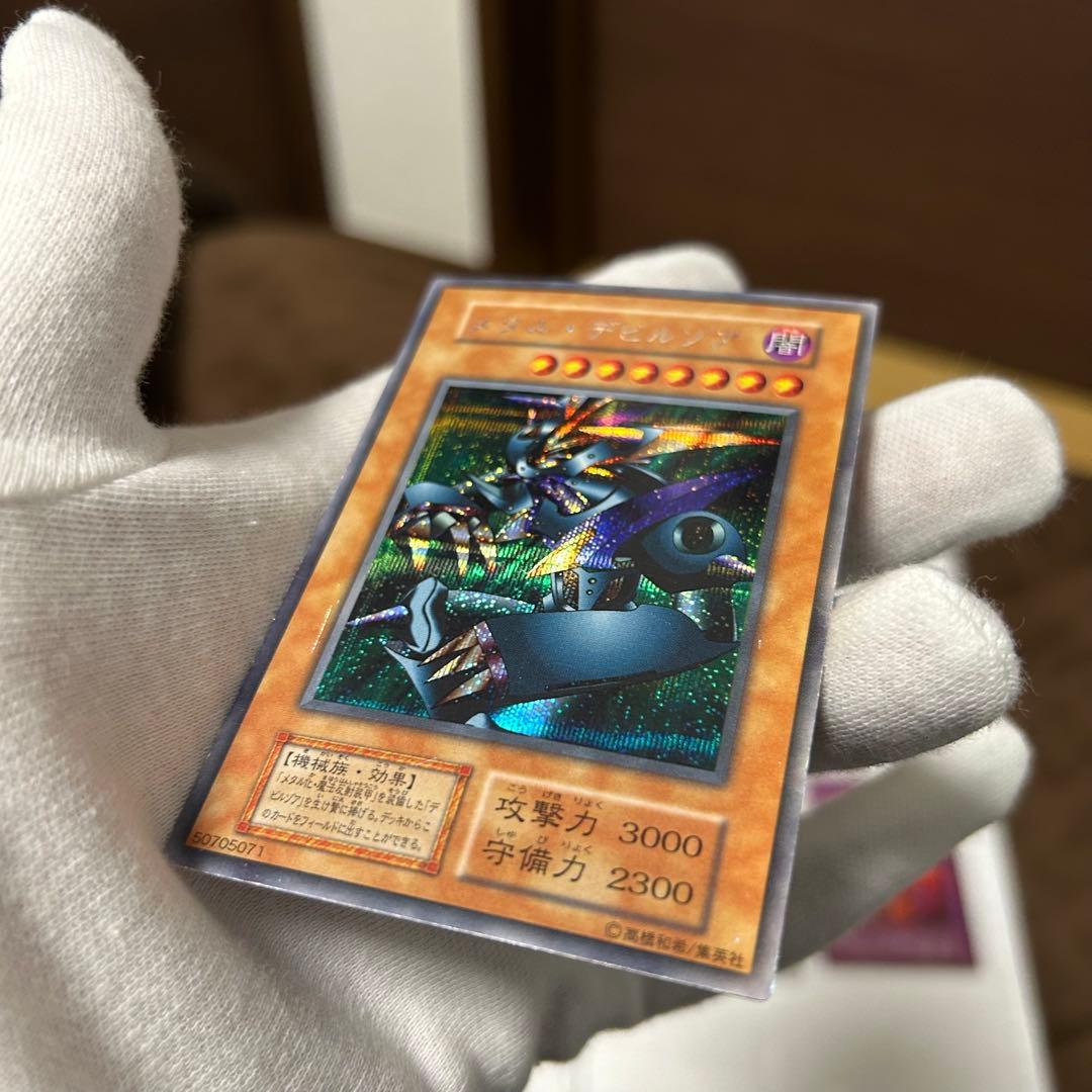 特価　遊戯王カード　初期　5枚セット　まとめ売り　特典