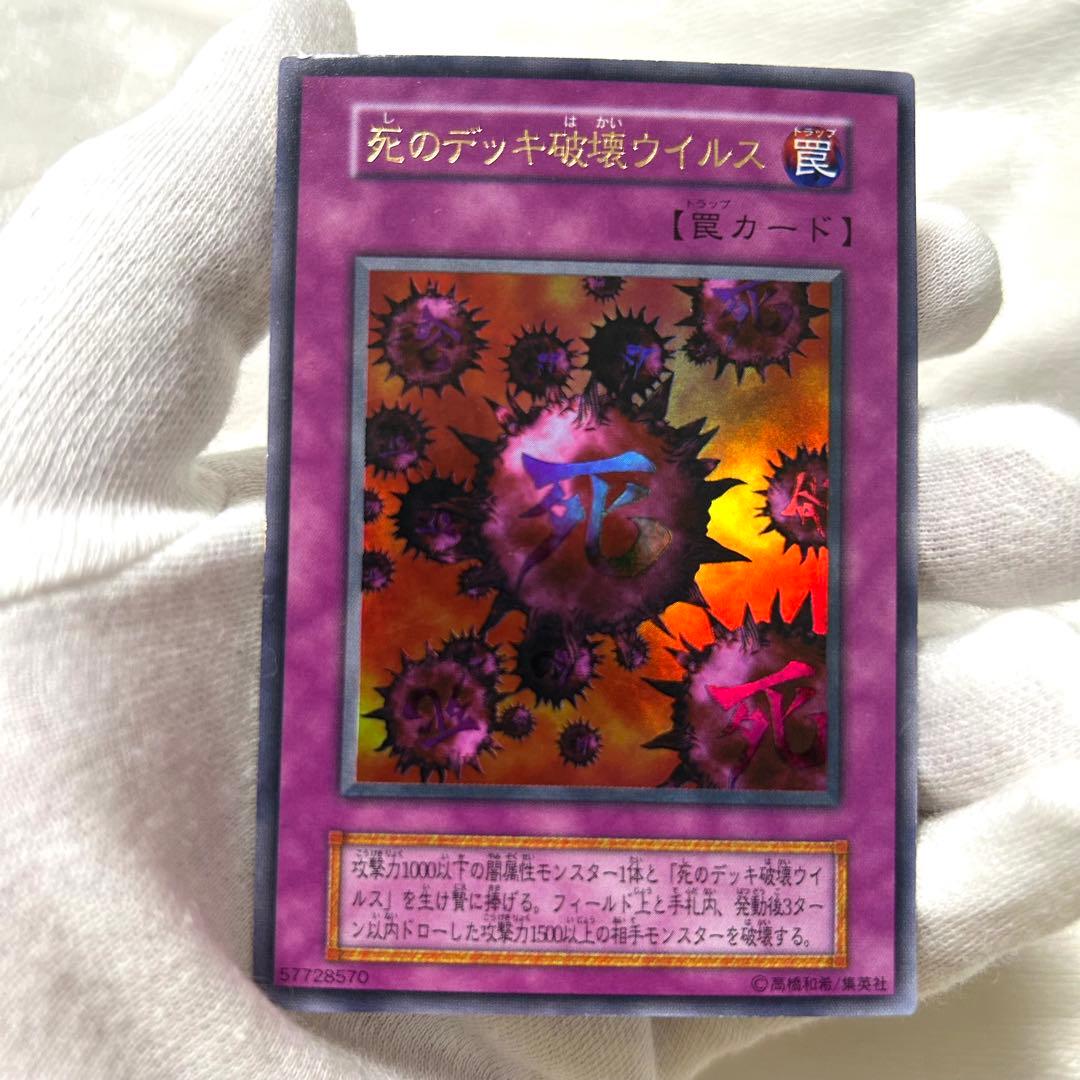 特価　遊戯王カード　初期　5枚セット　まとめ売り　特典