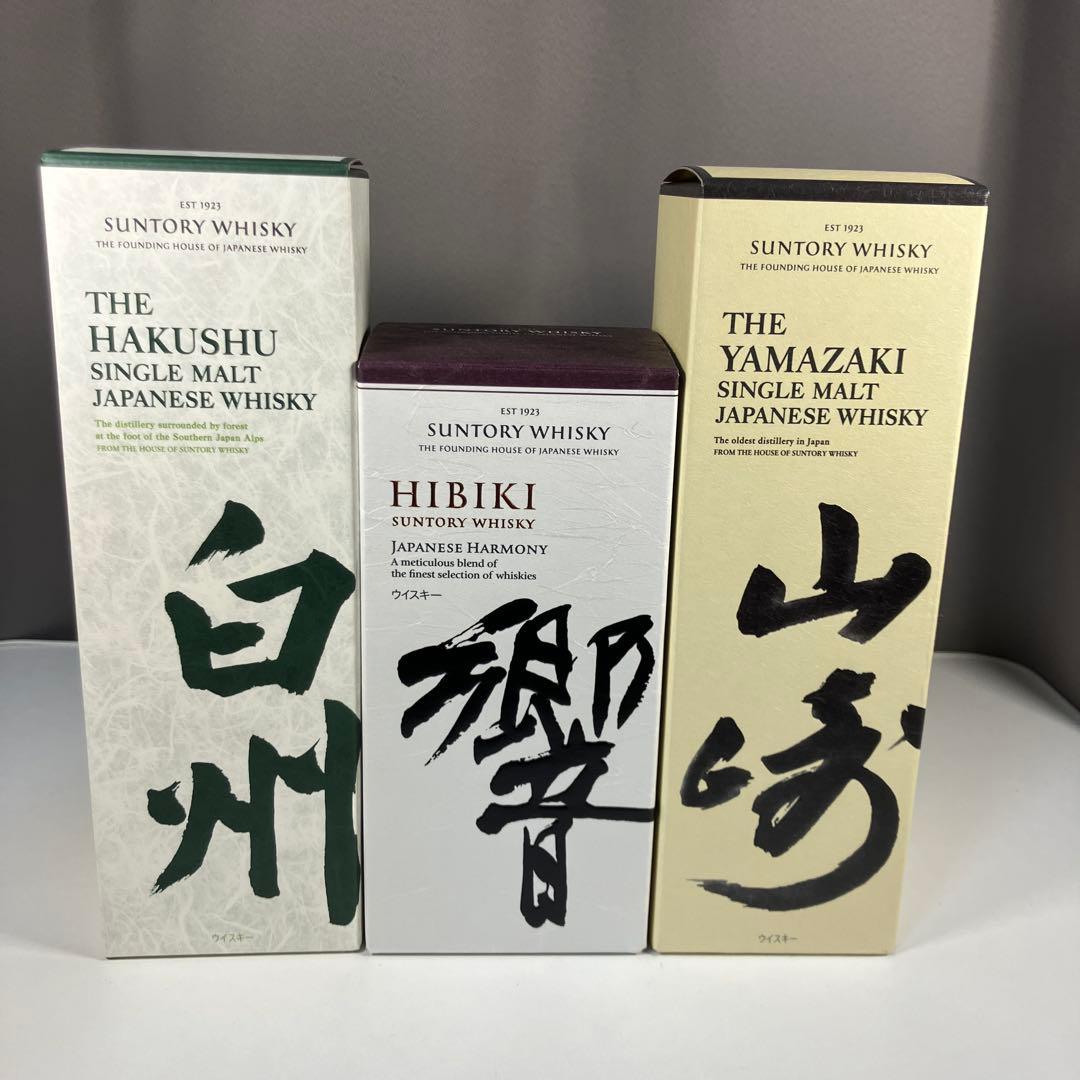 響JH 山崎　白州　3本セット 山崎 白州 響 3本セット ウイスキー 山崎・白州・響 3本セット