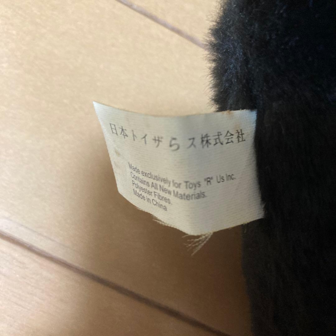 トイザらス　animal alley アニマルアレイ　ラブラドール　ぬいぐるみ