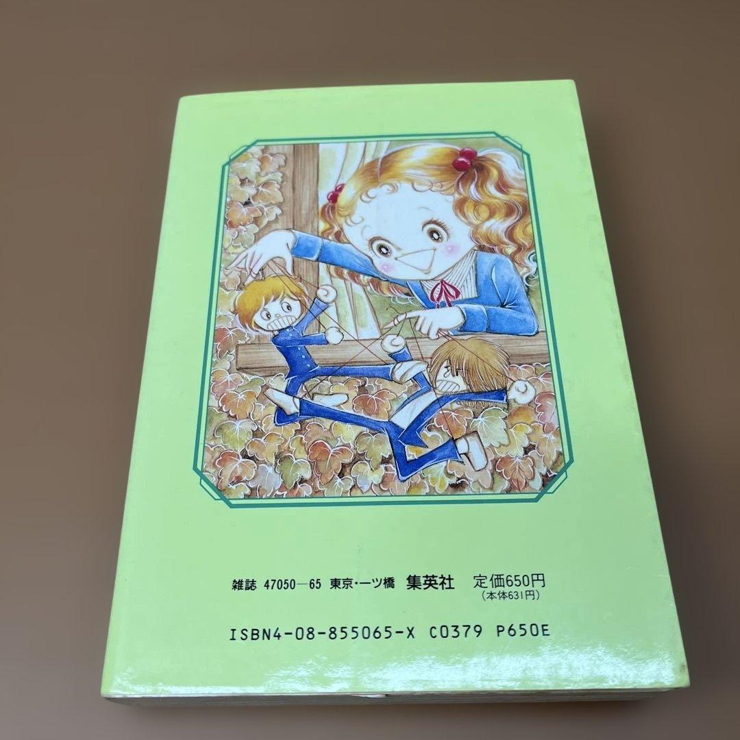 専用】【昭和レトロ少女漫画】りんご日記 全3巻セット 川崎苑子 CG