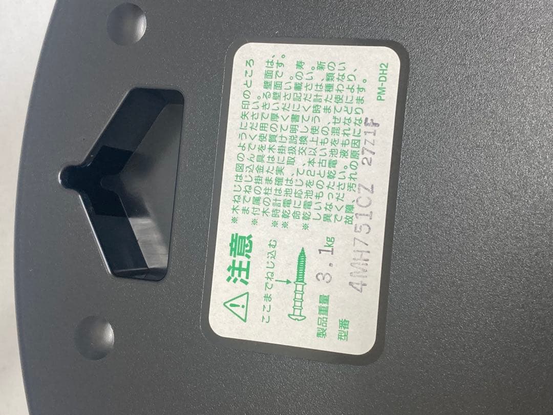 【未使用品】リズム時計　からくり時計掛時計 4MH751CZ