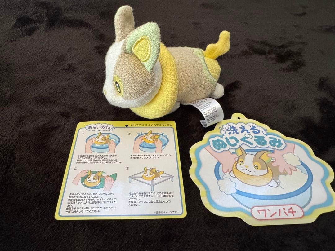 ポケモンまとめ売り