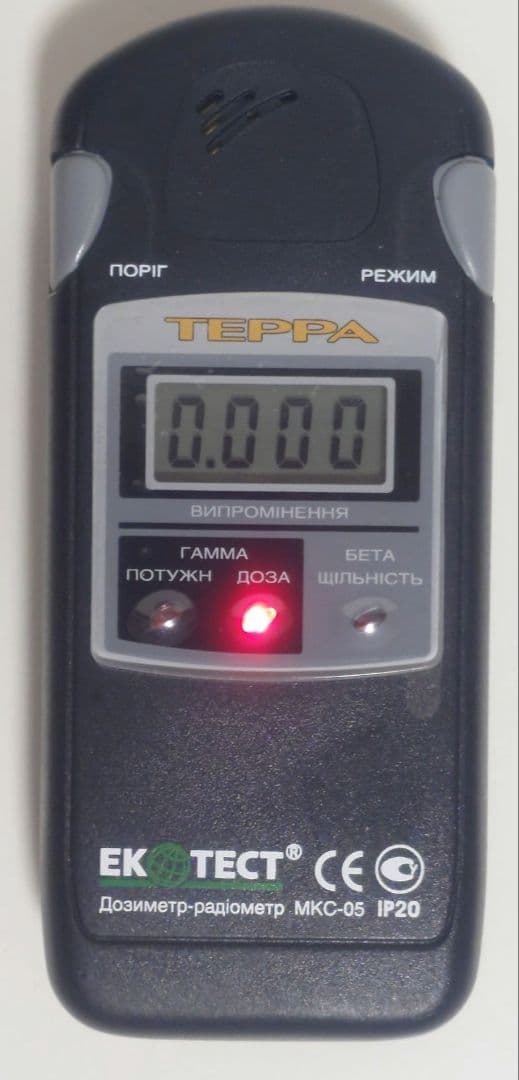 放射線測定器 TEPPA MKC-05 ウクライナ製