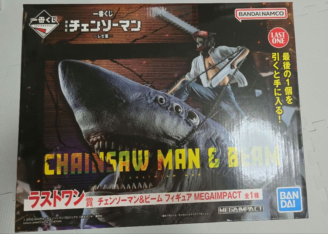 マーベル・コミック』ヒューマン・トーチMarvel 2 (完成品)