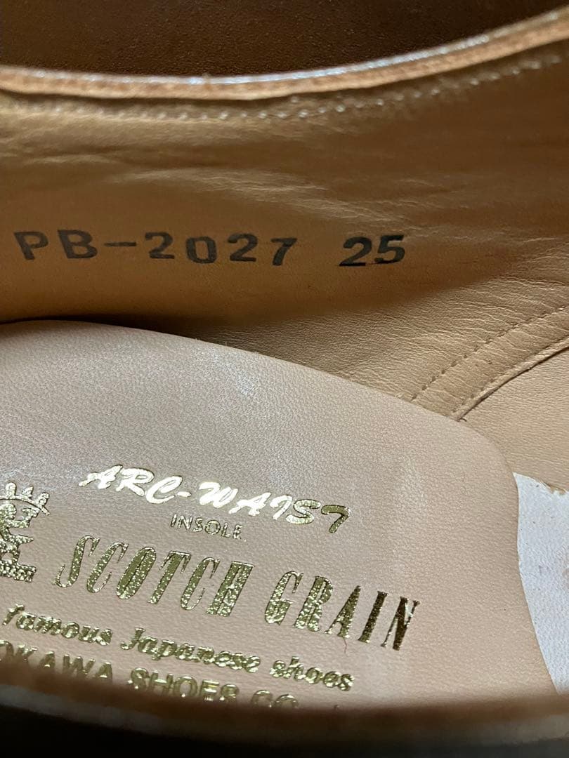 【新品】スコッチグレイン　BR PB-2027 25㎝　シューツリー付き