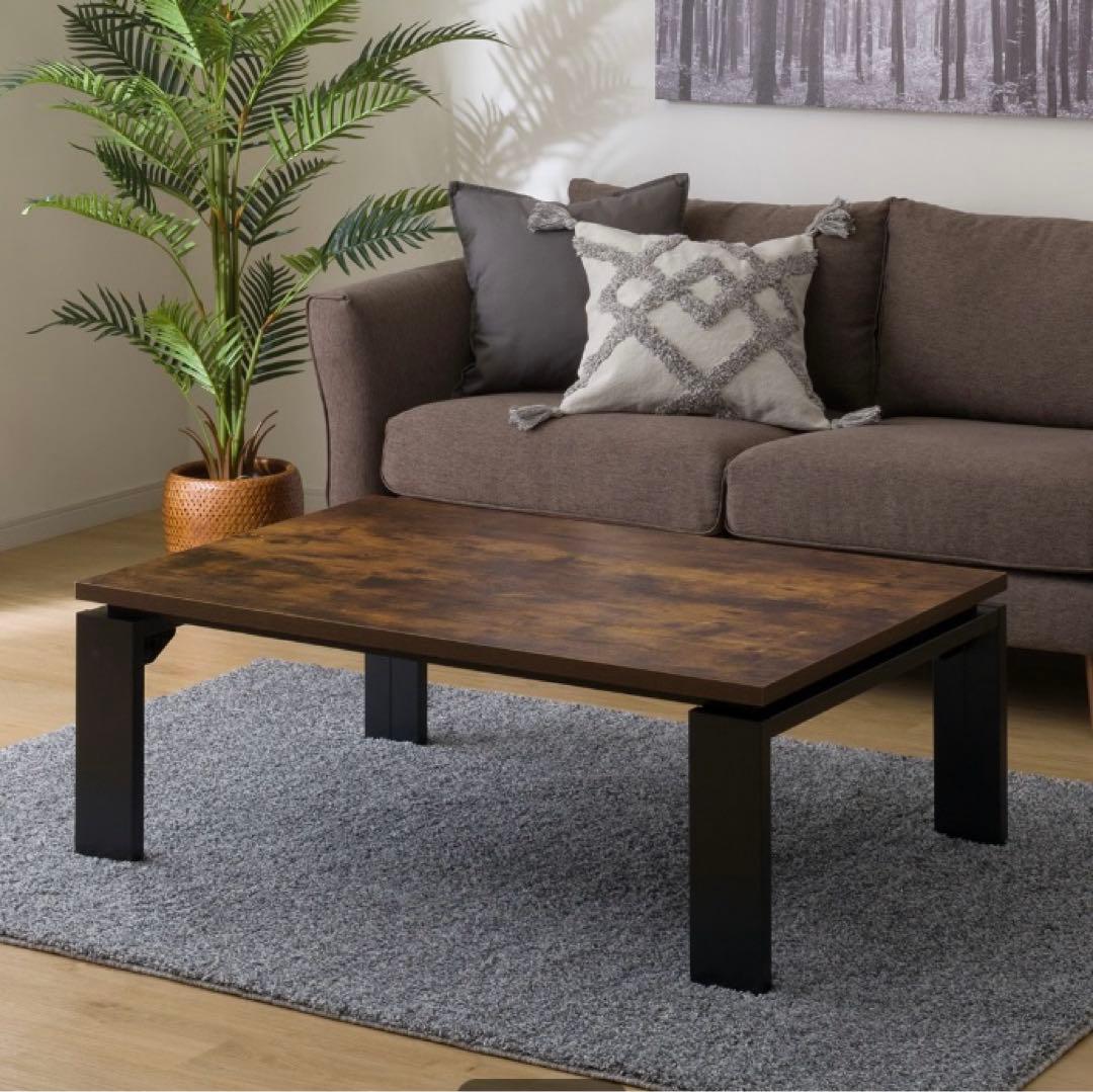 ニトリ】こたつテーブル