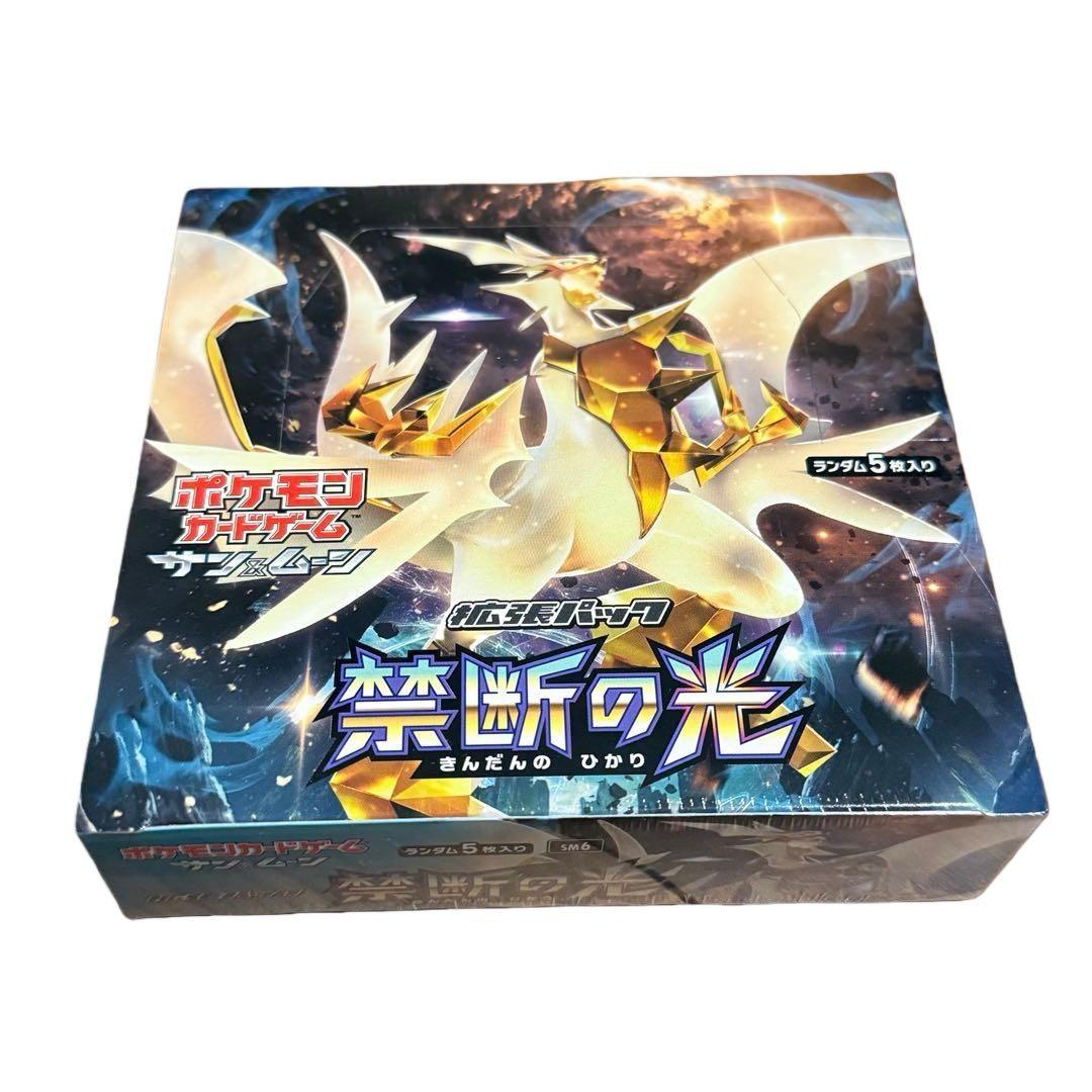 禁断の光 5パック入り 拡張パック「禁断の光(SM6)」の1ボックス開封結果+コモンなどの封入率