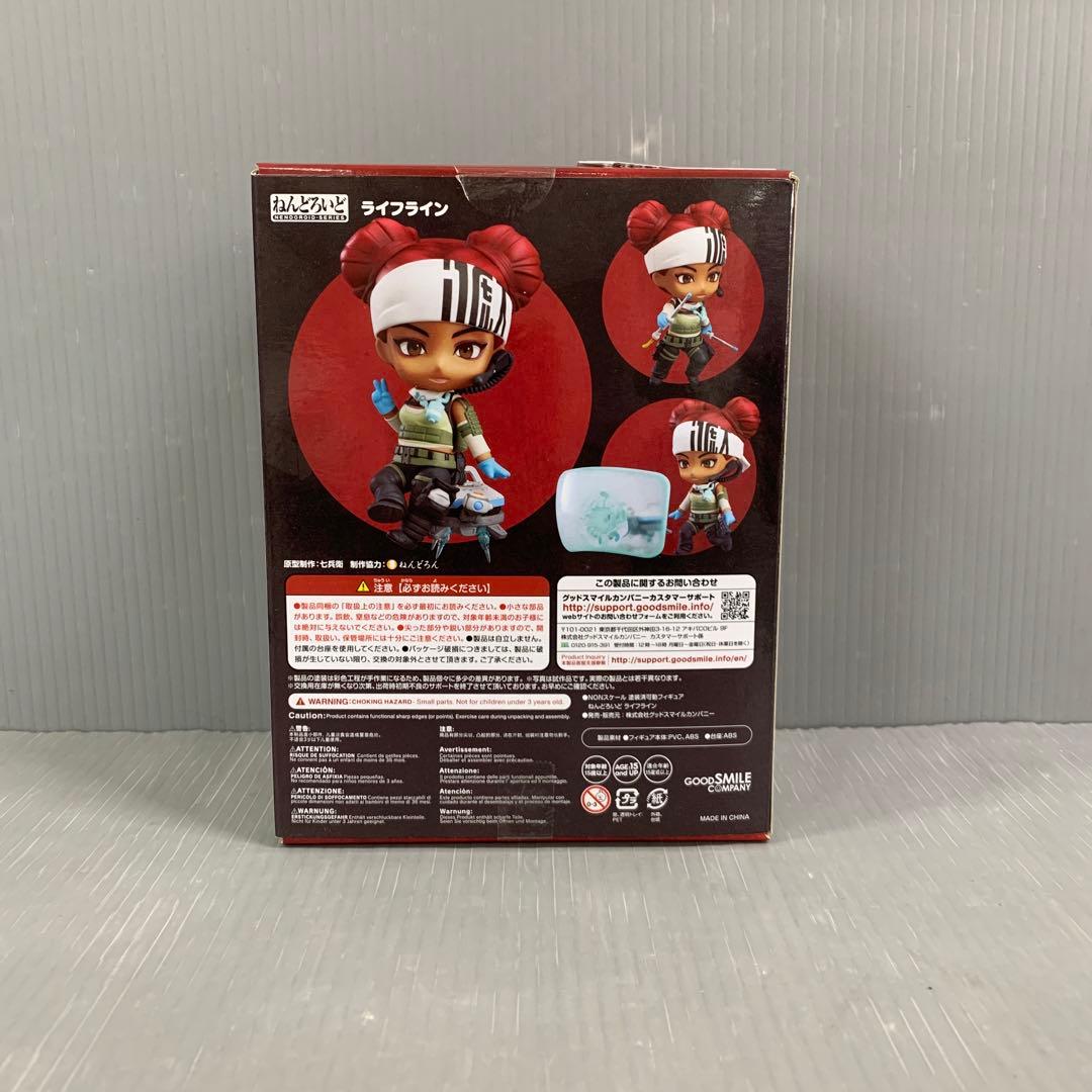 ねんどろいど ライフライン 「エーペックスレジェンズ」