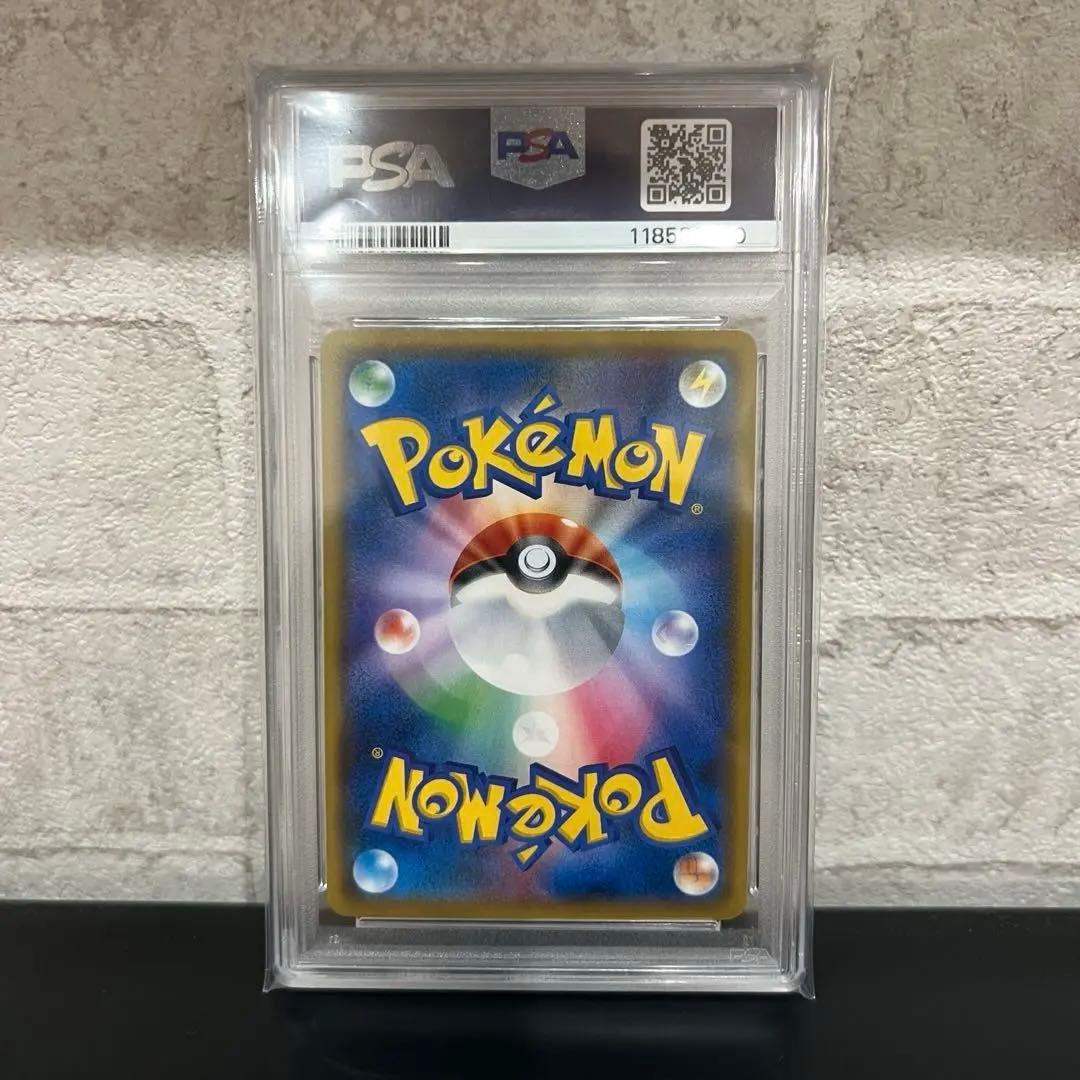ポケモンカード ヒガナ SR psa10