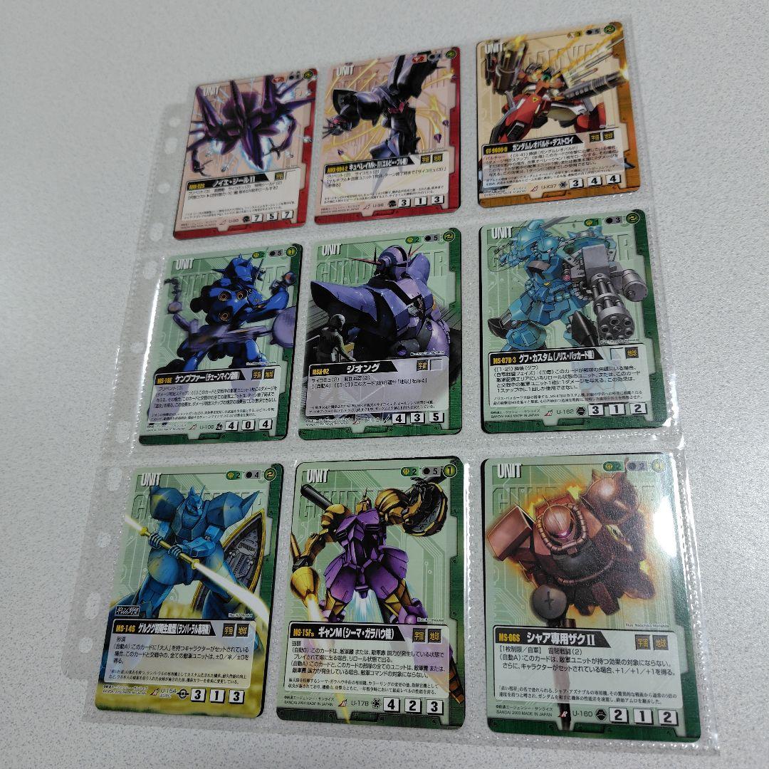 ガンダムウォー　レアカード　180枚セット
