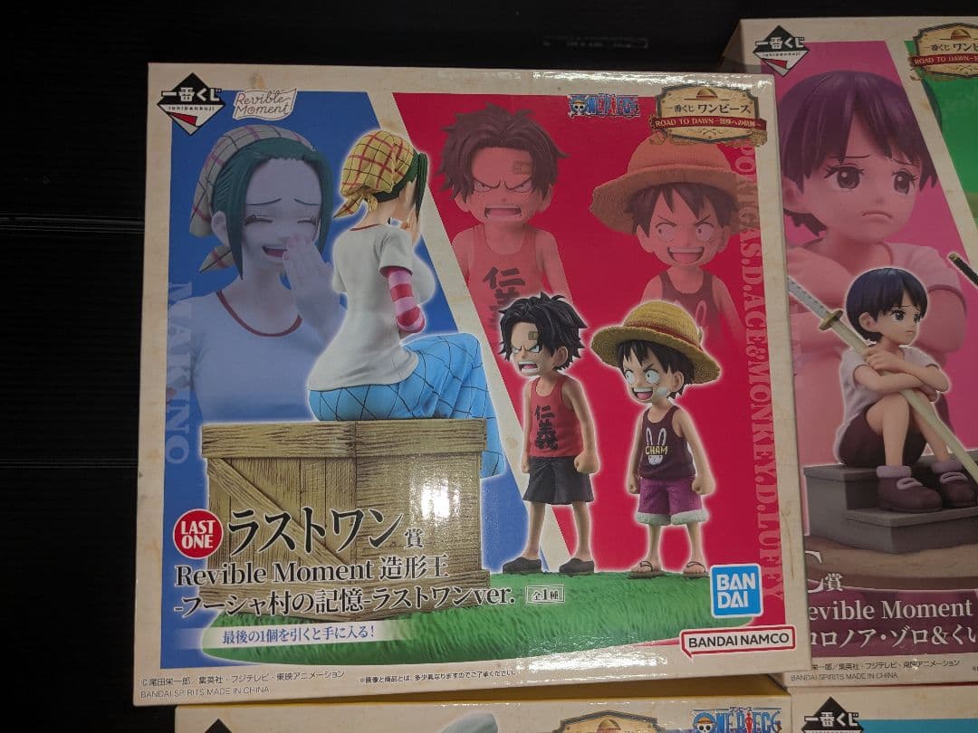 一番くじ ワンピースB賞C賞 D賞 ラストワン賞 ROAD TO DAWN