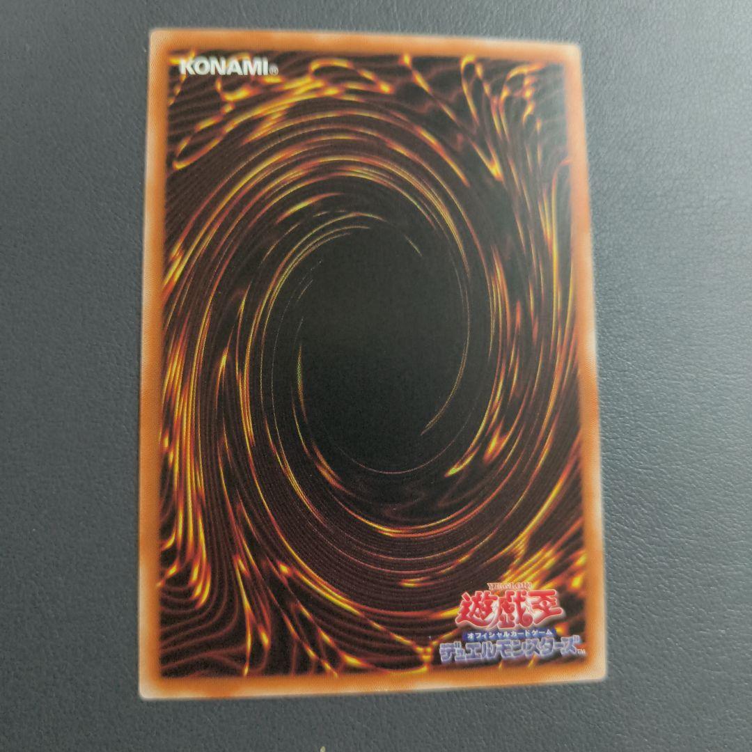 3枚アジア版 遊戯王糾罪巧－Atoriϝ.MAR プリズマティックシークレット