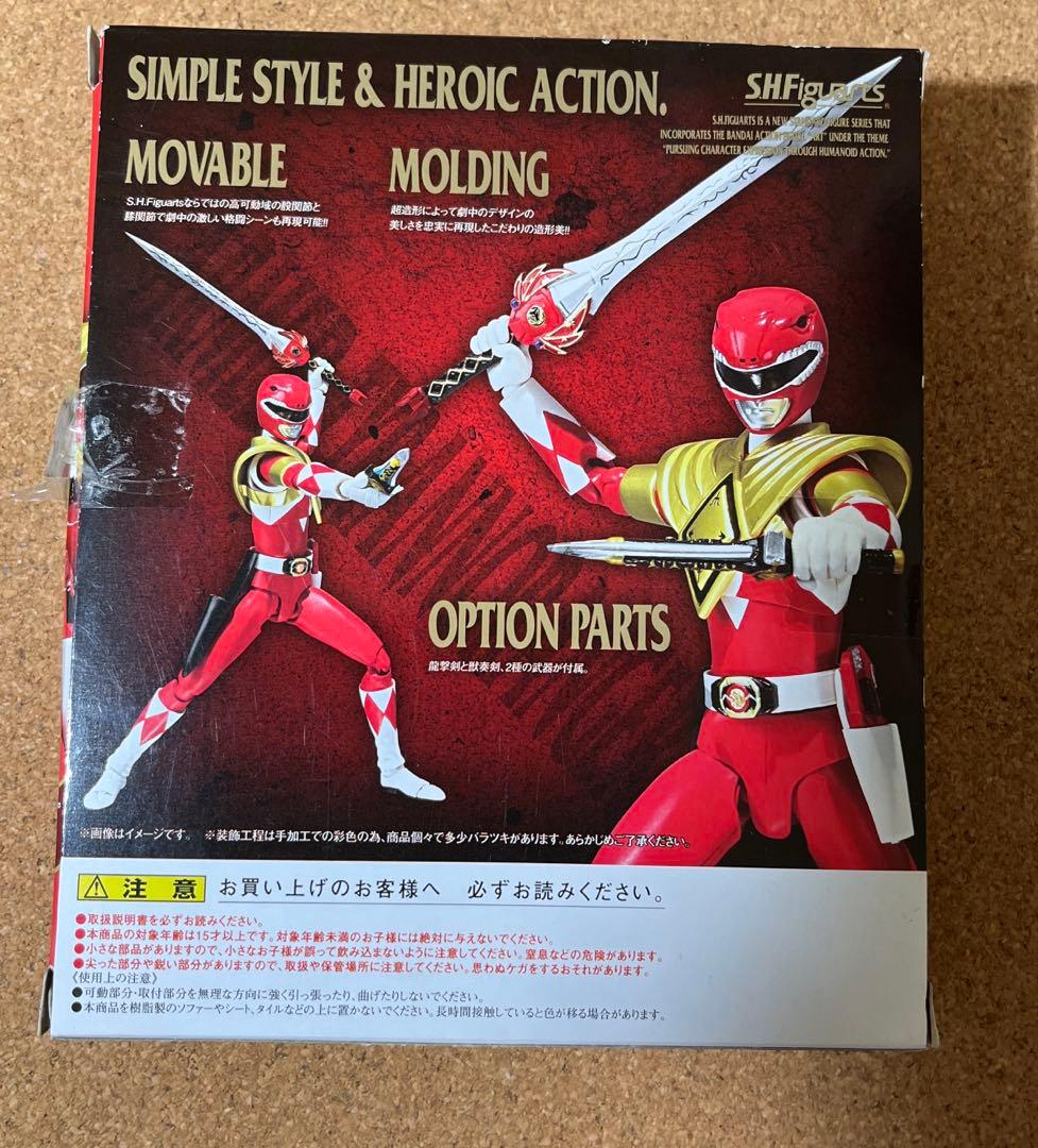 m*9様 S.H.Figuarts 恐竜戦隊ジュウレンジャー アームドティラノレ