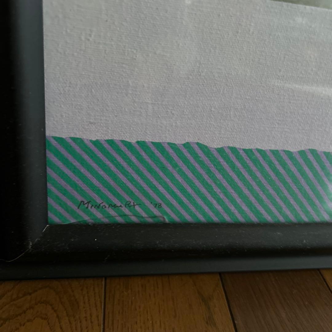 値下げ】キャンバス 油彩 箕村禧男 1978年「淑女の紙芝居」 ☆図録付き