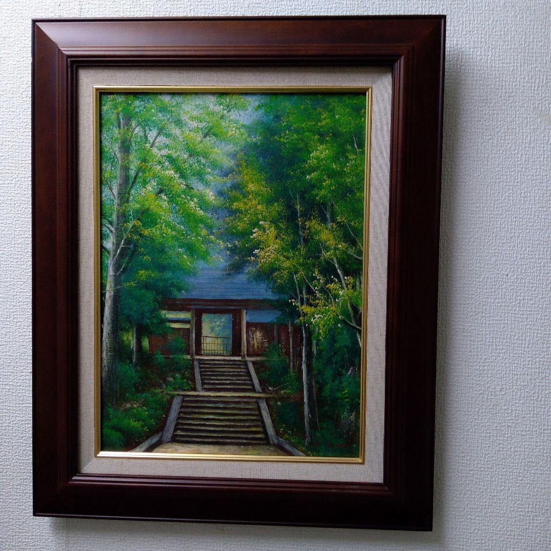 肉質油絵　立て　特寸法　円覚寺　額装仕上げ品