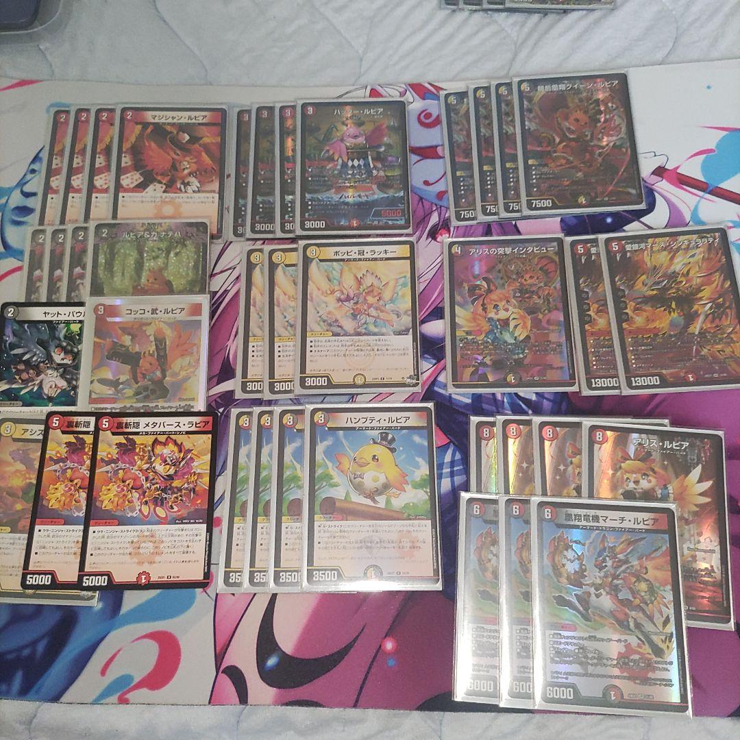 カ*。様 ファイアーバード デッキ リペア デュエマ デイガファイアーバードリペア 即日発送 デイガファイアー