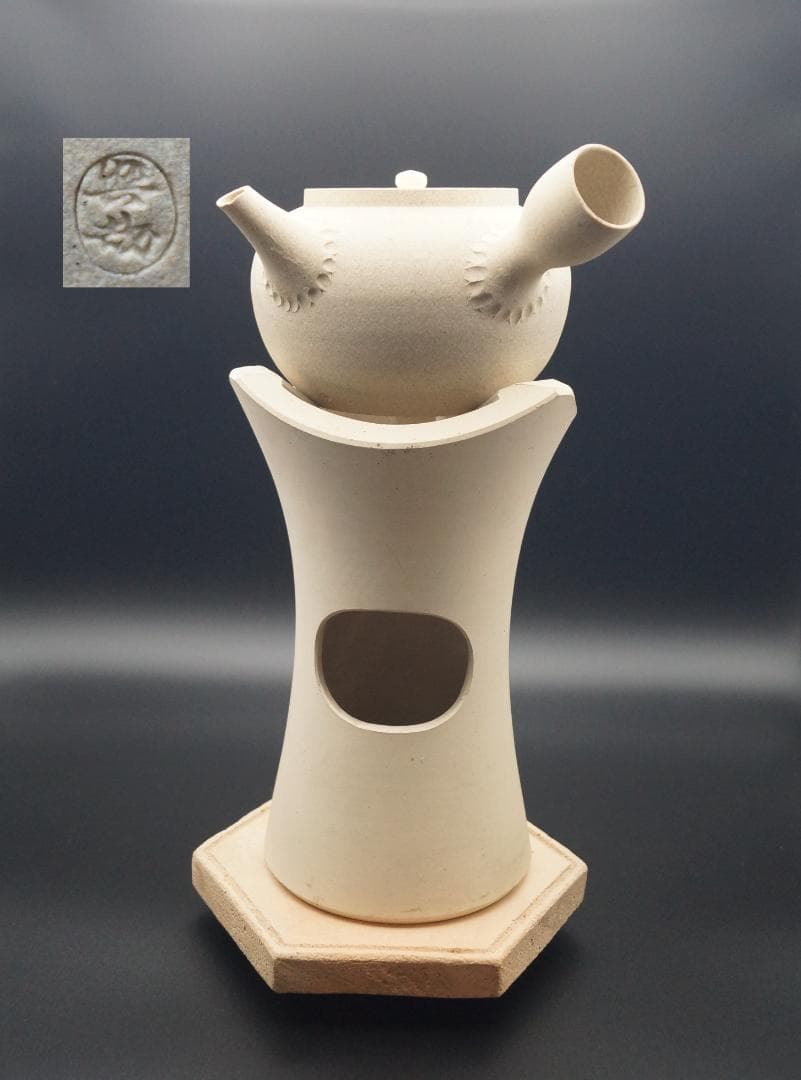 煎茶道具涼炉白泥