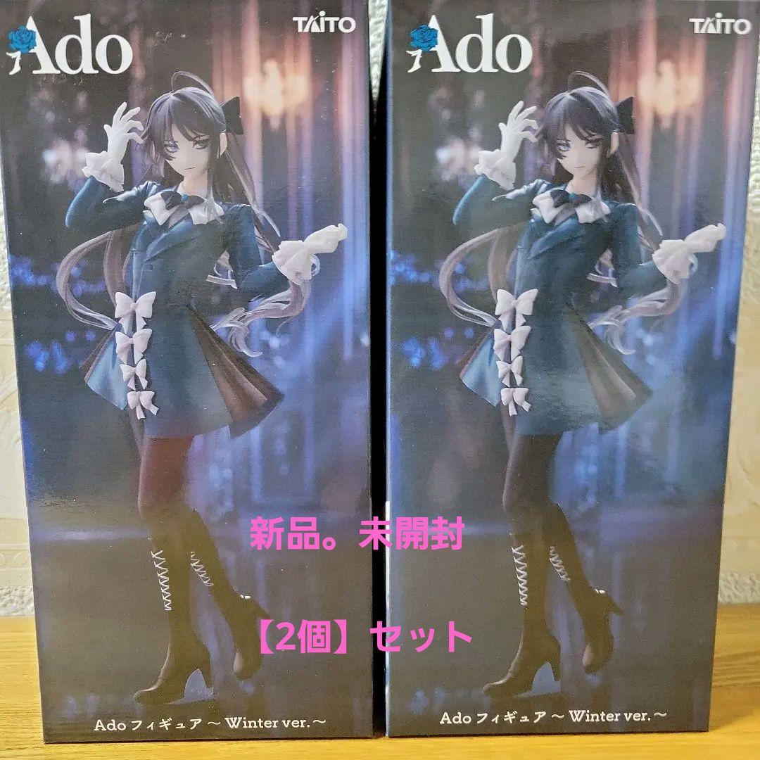 美品】Ado フィギュア、TAITO、 Winter ver.【2個】セット！