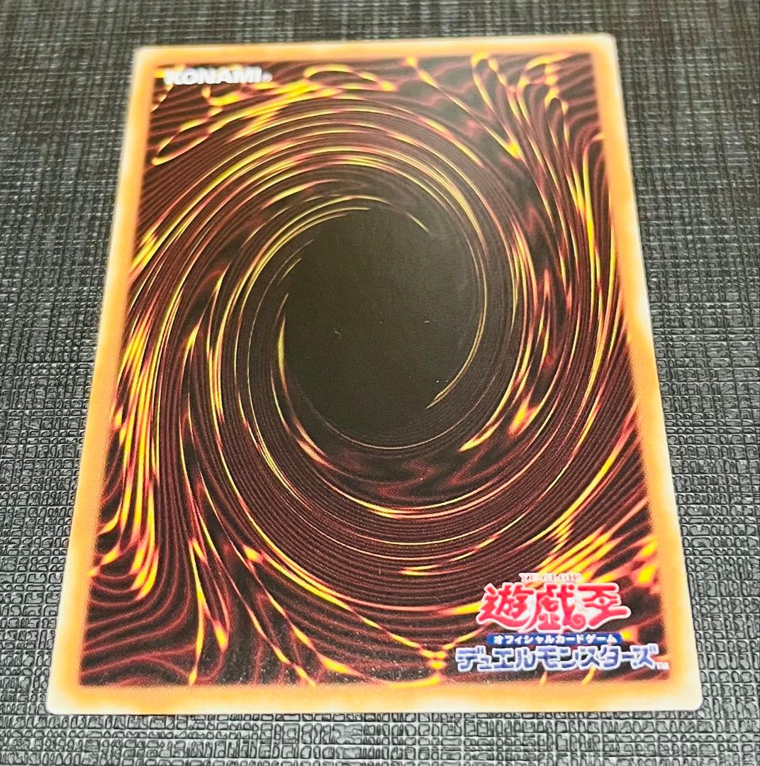 【極美品】封印されしエクゾディア 5枚セット プリズマ WPP3