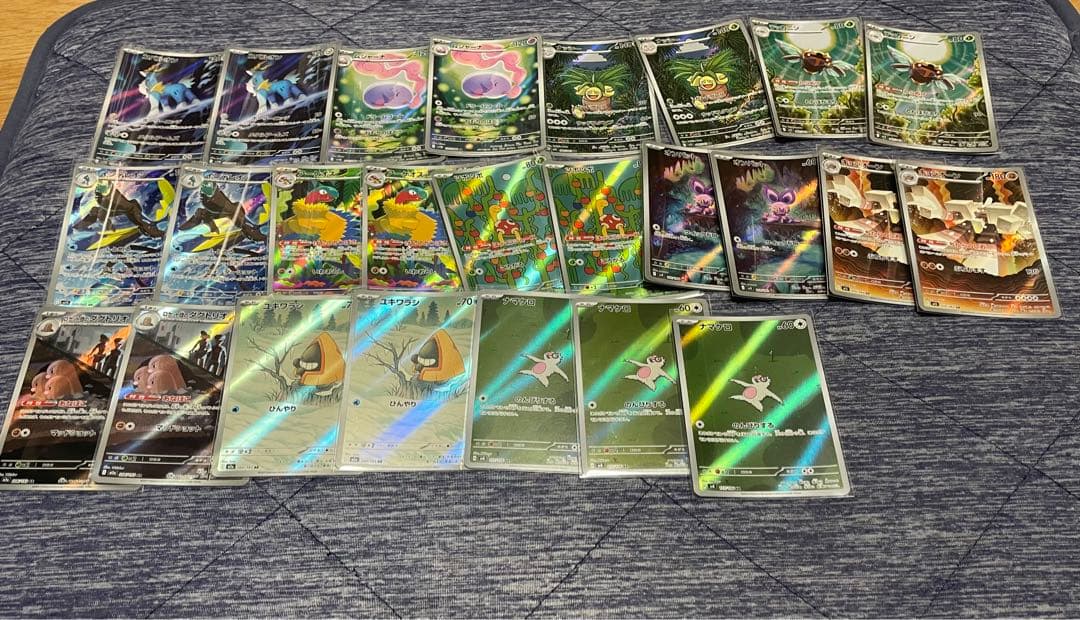 ポケモンカード　SAR SR MA AR 約170枚 まとめ売り
