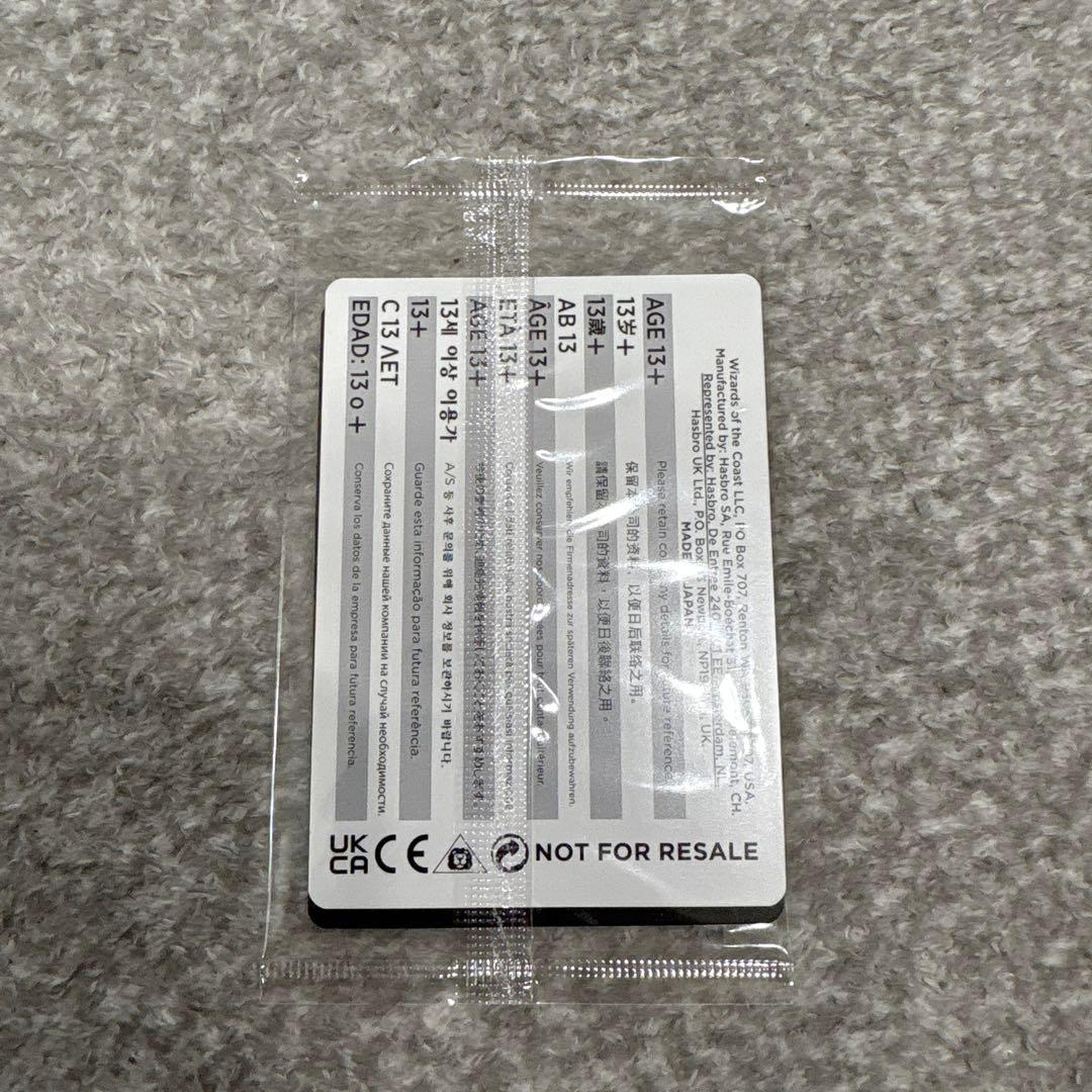 MTG FF 【Foil】《フェイタリズム》/《秘儀の否定　フォイル