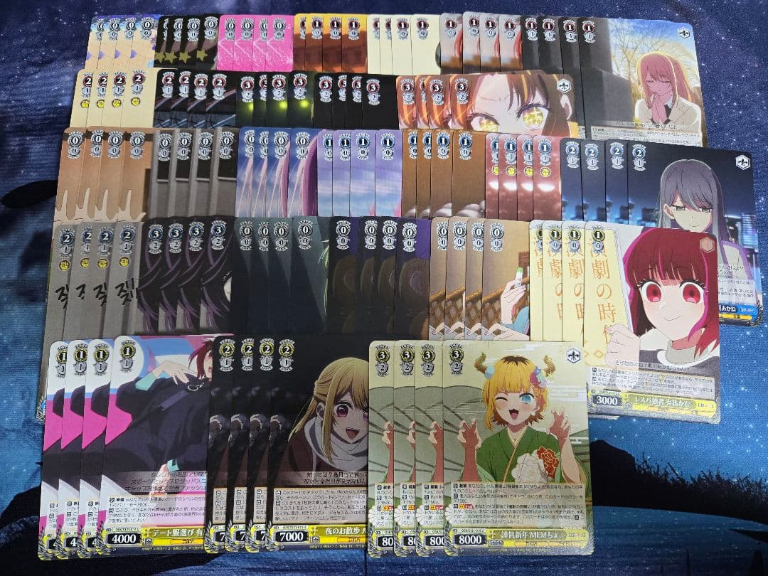 ※値下げ対応可　WS 【推しの子】1弾+2弾まとめ売り