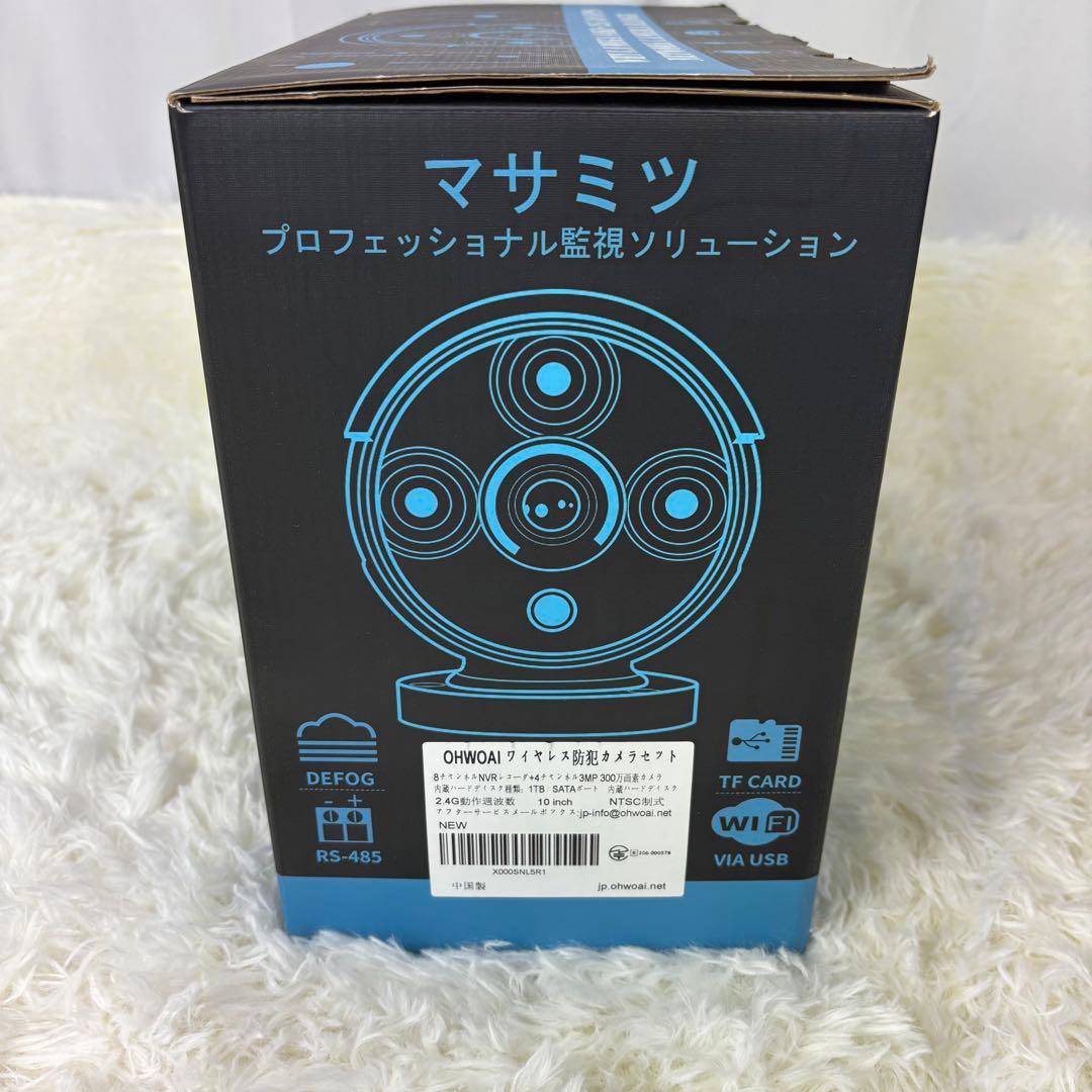 新品・未使用品』oossxx マサミツ 防犯カメラ 4台