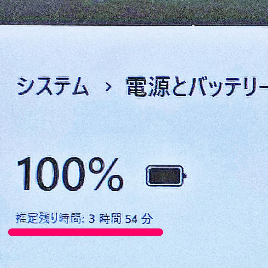 タッチパネルノートパソコン❤️爆速SSD❤️メモリ12G✨高性能i3