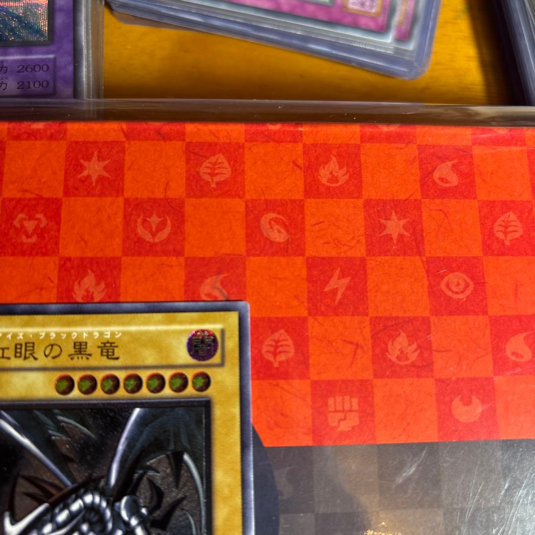 真紅眼の黒竜　レリーフ　レッドアイズブラックドラゴン