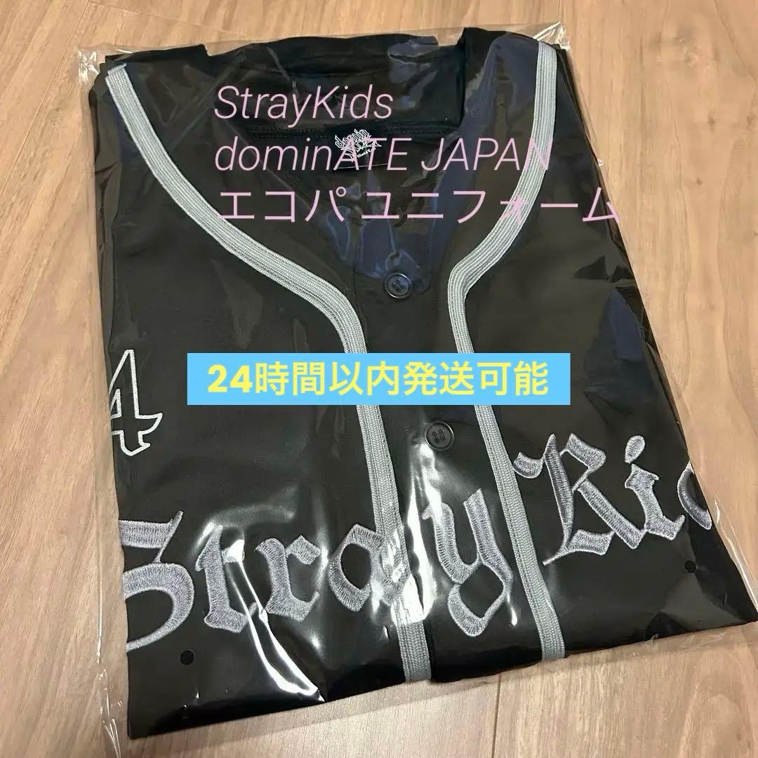 ハン⭐️StrayKids dominATE JAPAN エコパ ユニフォーム - WWW.XPOSURE.LK