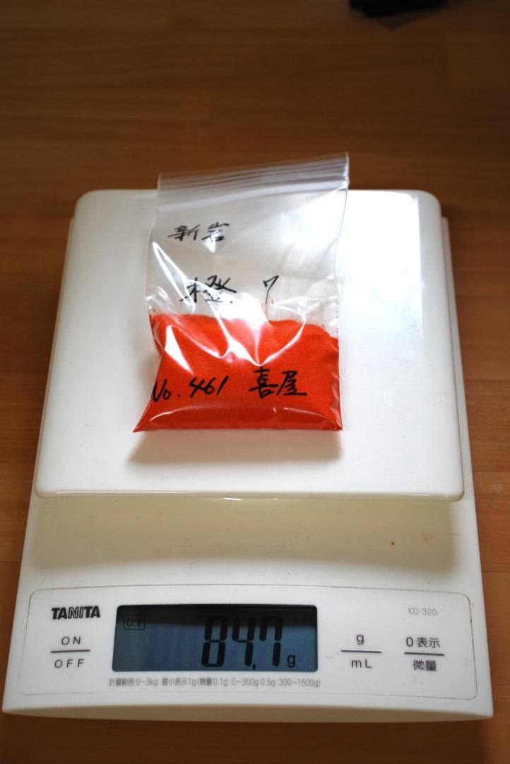 値下げ⑤新岩絵具セット　紅樺５・紅樺７・黄紅中７・紅７・橙７・緋７　岩絵具計６点