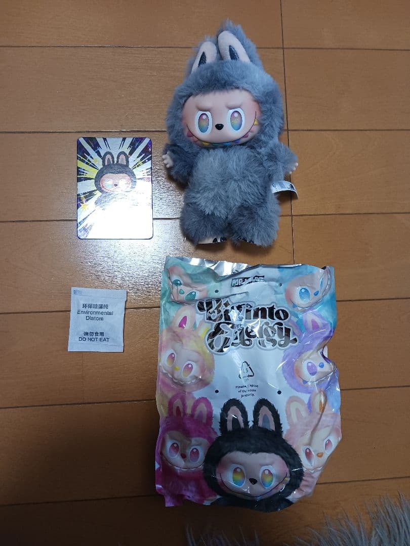 【正規品】Big into Energy シークレット ラブブ