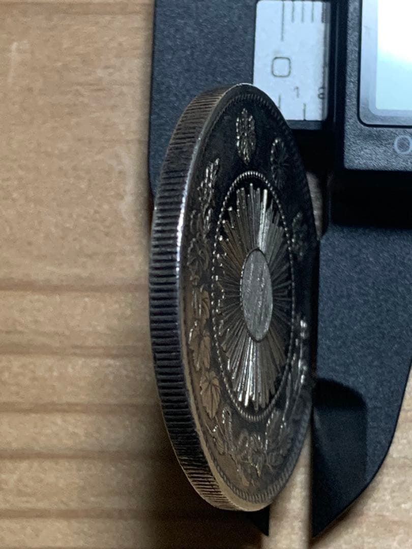 一圓銀貨明治三年 半欠貝園 旧1円銀貨 明治3年（