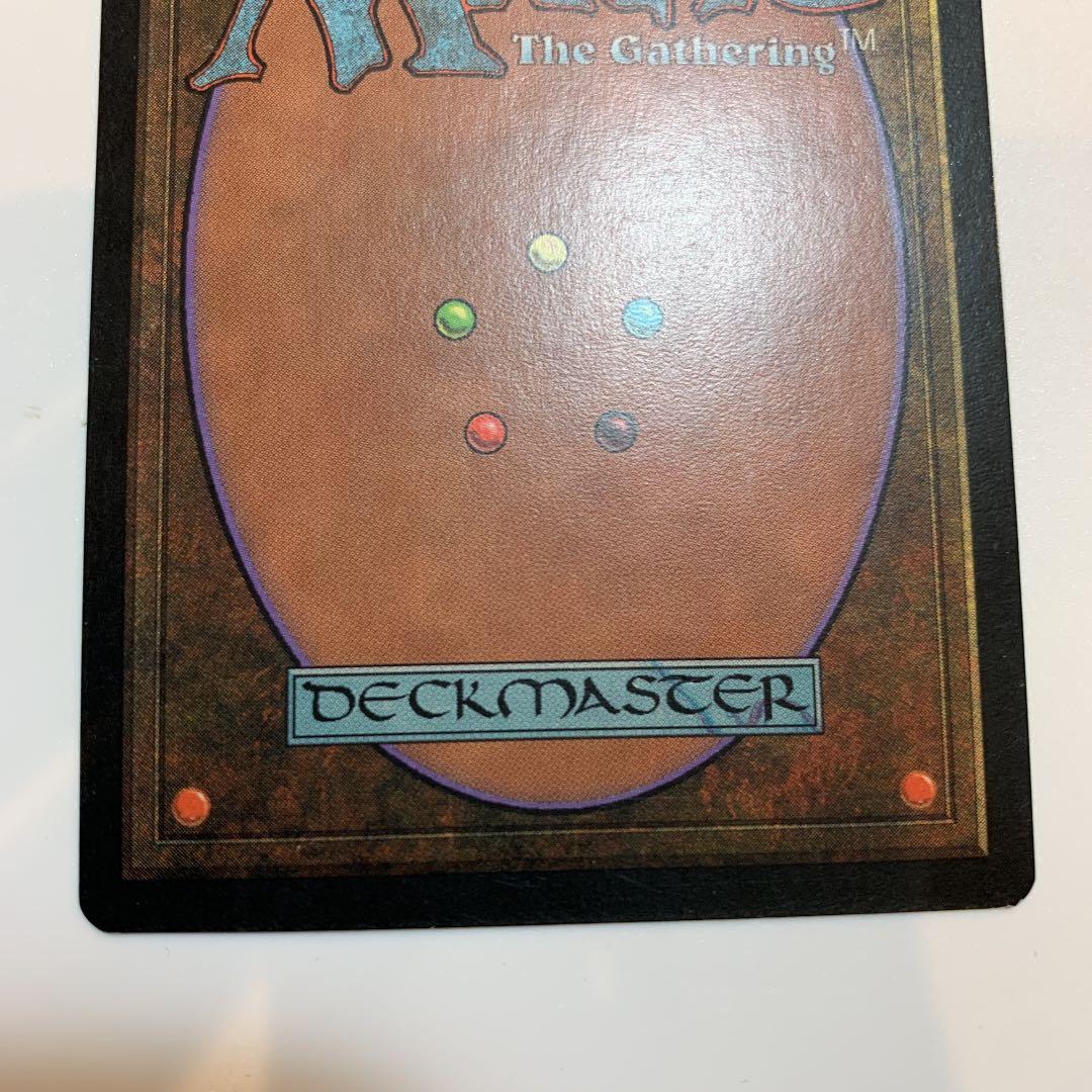 MTG 無のロッド 中国語1 大幅値下げ - メルカリ