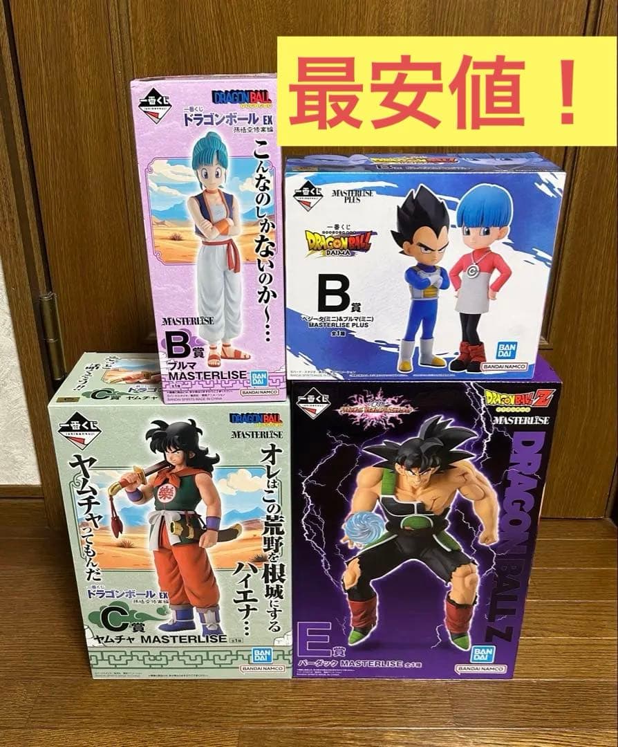 2003年当時物】ウルトラマンコスモスvsウルトラマンジャスティス