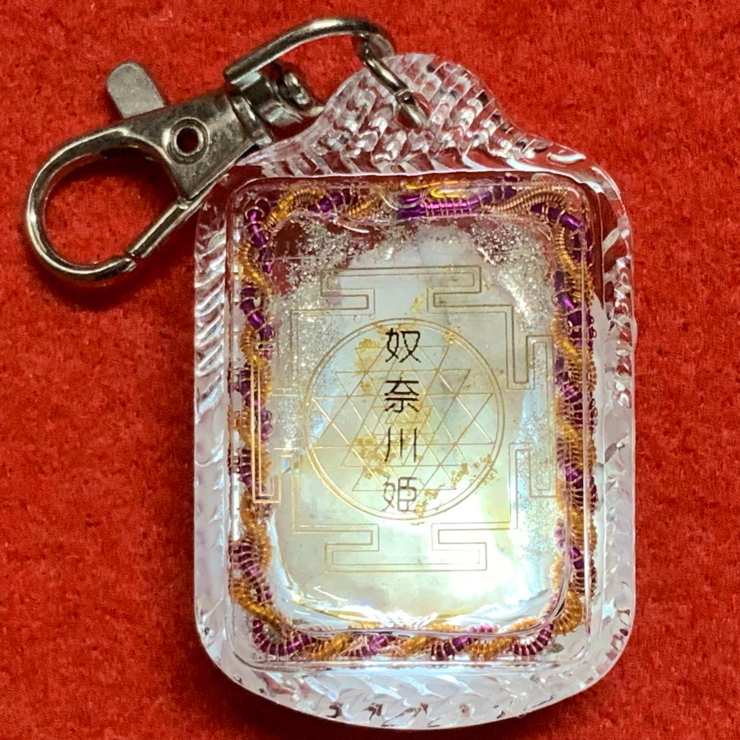 2365タイムリープ量子力学▓奴奈川姫導きし光▓糸魚川産翡翠巨石★願望成就器御守