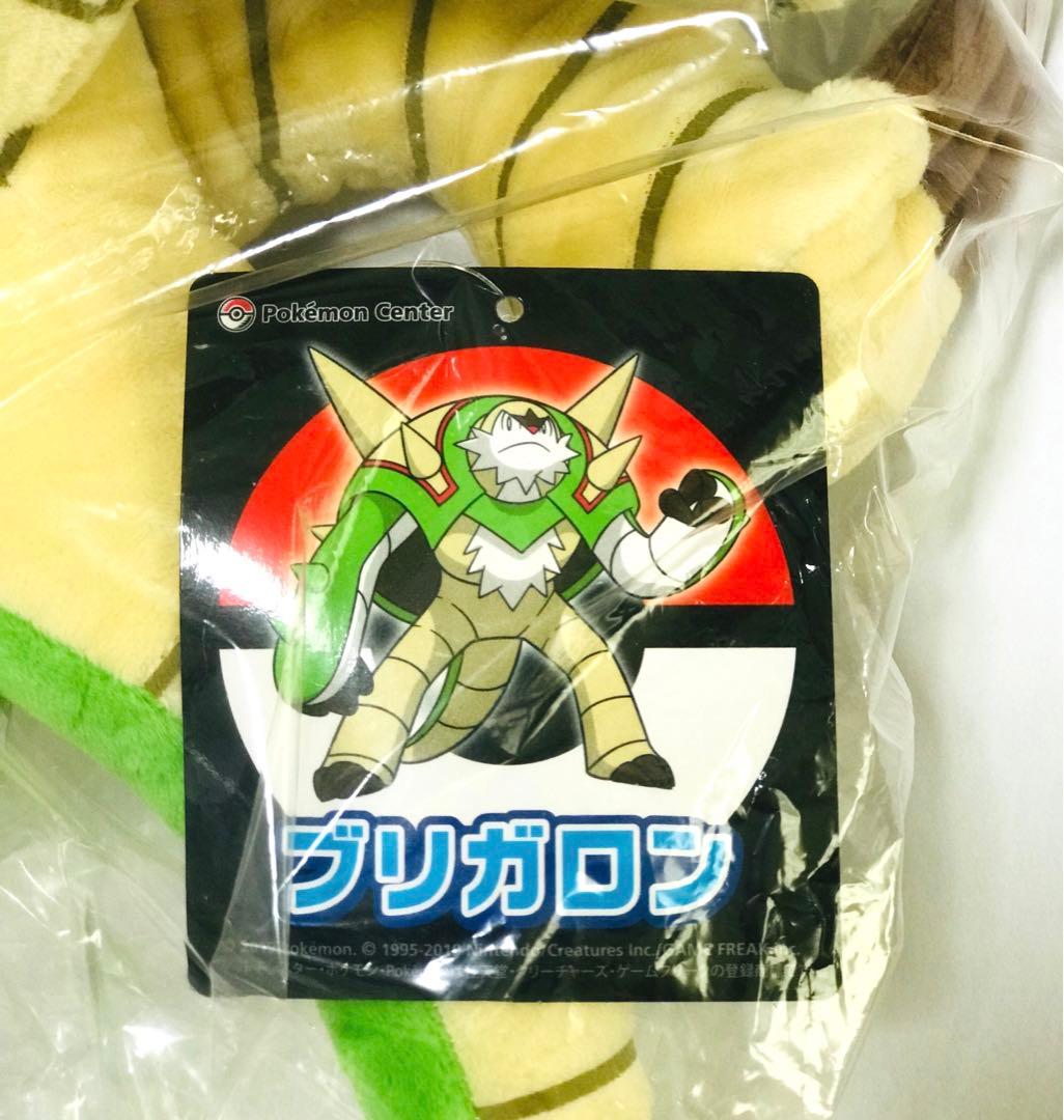 ❤希少・新品・タグ付き❤ 2019 ブリガロン ぬいぐるみ ポケモンセンター
