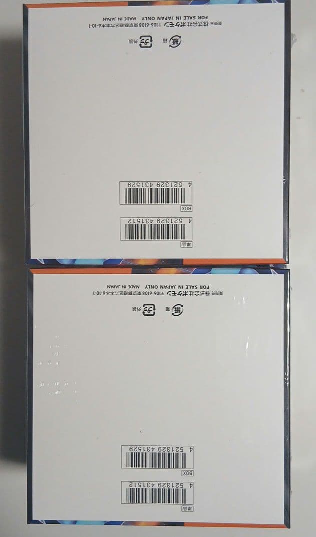 ポケモンカード インフェルノX 4BOX 未開封 シュリンクつき