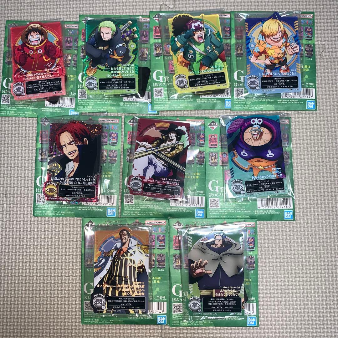 最安値】ワンピース 一番くじ エッグヘッド ABCDF賞 ラストワン賞